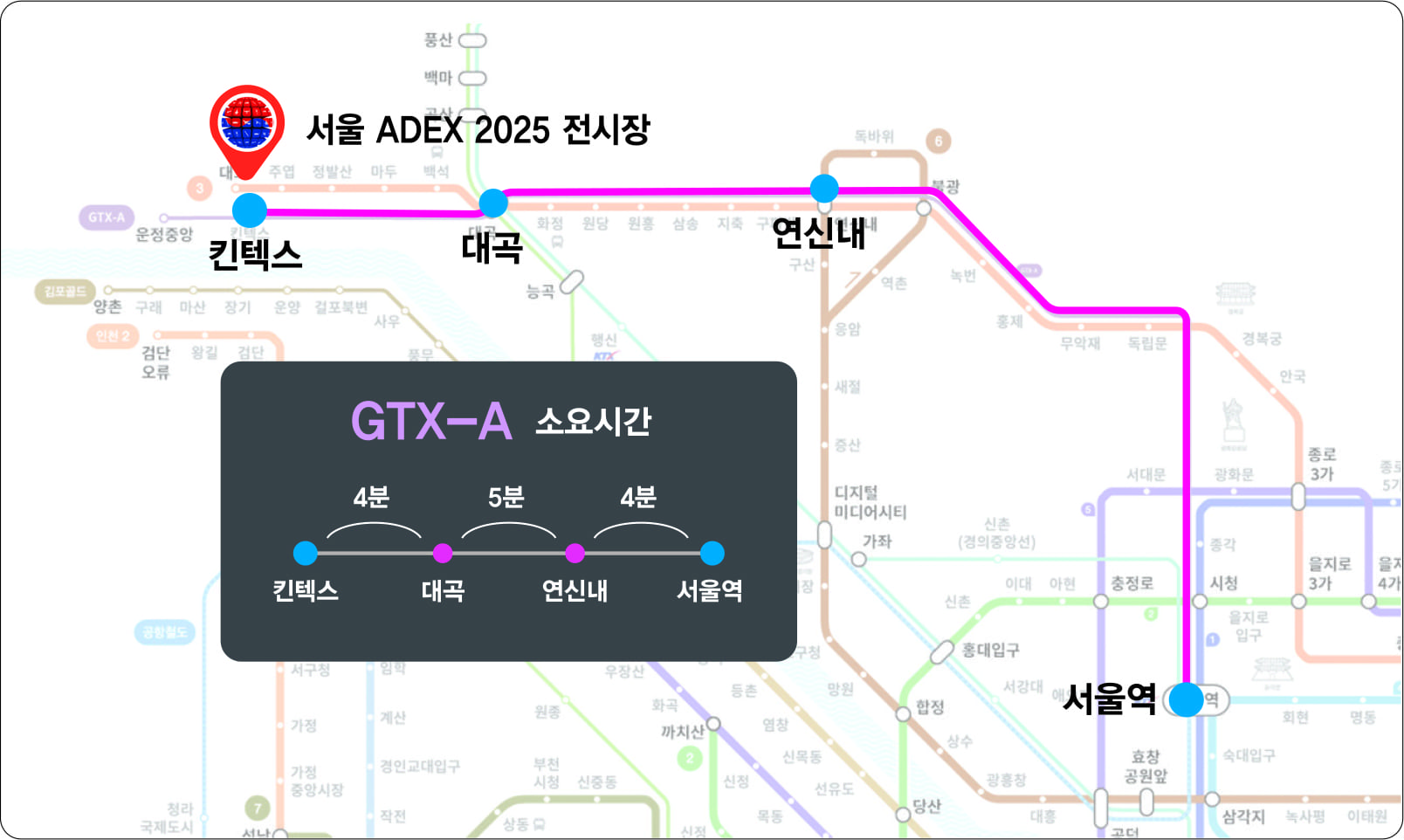 전시장위치